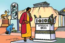 IMAGE 19 PAUL ET LE DIEU INCONUU 